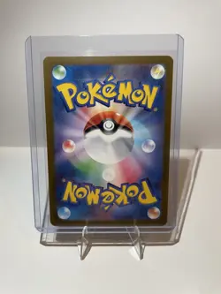 Shiftry - SV5M: Cyber Judge 072/071 AR Holofoil NM Pokemon TCG - Image 2