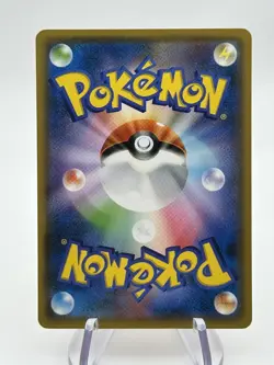 Cubone 254/SM-P Gym Campaign Promo Japanese Pokemon LP - A - Image 2