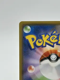 Cubone 254/SM-P Gym Campaign Promo Japanese Pokemon LP - A - Image 3