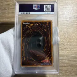 YuGiOh PSA10 Lord of D. Ruler of Dragons Secret Rare Vintage Japanese Card - Image 2