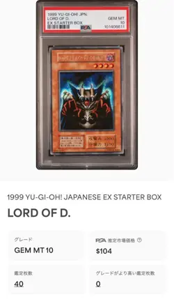 YuGiOh PSA10 Lord of D. Ruler of Dragons Secret Rare Vintage Japanese Card - Image 3