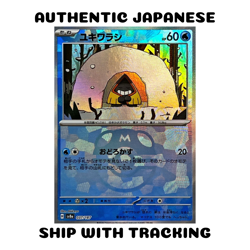 POKEMON TCG AUTHENTIC SV8A CARD TERASTAL FESTIVAL Snorunt Master Ball 037/187 - Image 1