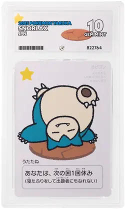 ACE 10 Snorlax 2025 Pokemon Taruka Japanese Graded Card - Image 1