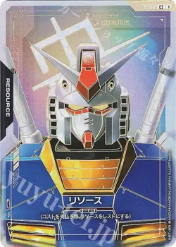 Gundam Card Game Newtype Rising R002 C++ Resource GUNDAM 10 Pieces Japanese - Image 3