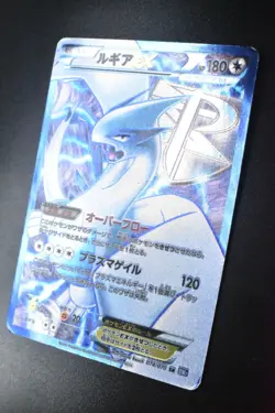 Lugia EX 074/070 Plasma Gale 2012 SR Full Art 1st Edition Japanese Pokemon Card - Image 4