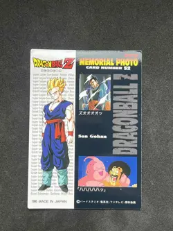 Dragon Ball Z - Prism Card - Trading Collection Memorial Photo - #52 - 1995 - Image 3