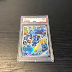 Pokemon Card PSA 9 Riolu 086/078 sv1S Scarlet ex Art Rare IR Japanese AR 2023 - Image 2