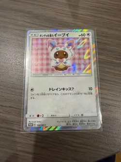Poncho-Wearing Eevee Sylveon 144/SM-P Japanese Promo Pokemon Card from Japan - Image 2