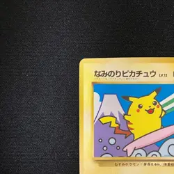 Surfing Pikachu Fuji Old Back Japanese Pokemon Promo #025 JR Stamp Rally Japan - Image 3