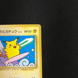 Surfing Pikachu Fuji Old Back Japanese Pokemon Promo #025 JR Stamp Rally Japan - Image 4