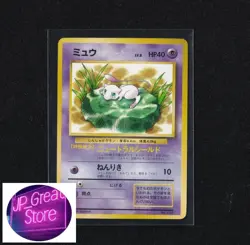 Mew Pokemon Card Japanese JR Stamp Rally Promo Non-Glossy from Japan - Image 1