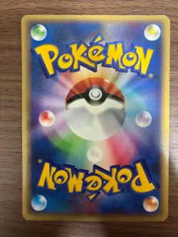 Pikachu Pokemon Card Japanese PROMO #044/P JR Rally 2002 from Japan - Image 3