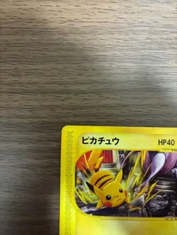 Pikachu Pokemon Card Japanese PROMO #044/P JR Rally 2002 from Japan - Image 4