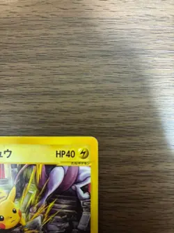 Pikachu Pokemon Card Japanese PROMO #044/P JR Rally 2002 from Japan - Image 5