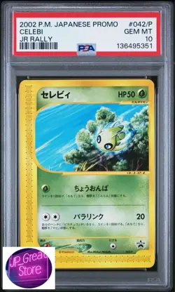 【PSA 10】Celebi JR Rally Pokemon Card Japanese 2002 Promo #042/P from Japan - Image 1