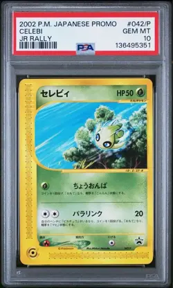 【PSA 10】Celebi JR Rally Pokemon Card Japanese 2002 Promo #042/P from Japan - Image 2