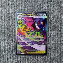 Mega Gengar EX 269/217 NM Mega Attack Rare Pokemon Ascended Heroes - Image 1