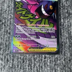 Mega Gengar EX 269/217 NM Mega Attack Rare Pokemon Ascended Heroes - Image 2