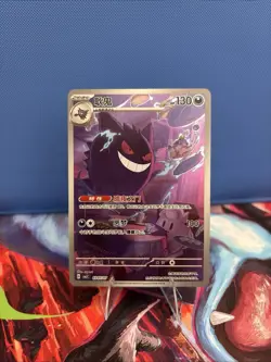 FREE SHIP Gengar 03 07/07 Gem Vol 3 Art Rare Pokemon Chinese Exclusive CBB3 NM - Image 1