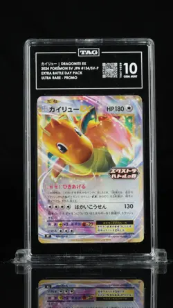Dragonite EX 134/SV-P Holo Extra Battle Day Pack Pokemon Tag 10 Gem Mint - Image 1
