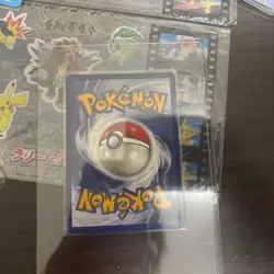 Meowth Pokemon Card Japanese 2000 JR West Stamp Rally Promo from Japan - Image 4