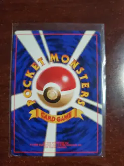 Victreebel Pokemon Jungle Holo (Japanese) JP TCG Vintage - Image 2