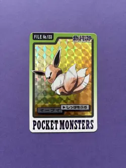 Eevee Prism No. 133 - 1997 Pocket Monsters Carddass - Pokemon Japanese [NM] - Image 1