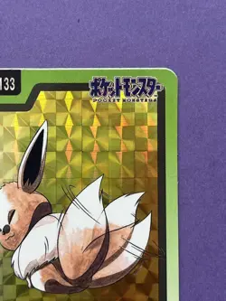 Eevee Prism No. 133 - 1997 Pocket Monsters Carddass - Pokemon Japanese [NM] - Image 3