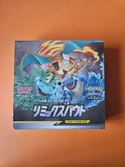 SM11a Remix Bout Booster Box Japanese Pokemon Sealed - Image 1