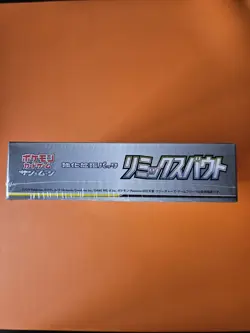 SM11a Remix Bout Booster Box Japanese Pokemon Sealed - Image 3