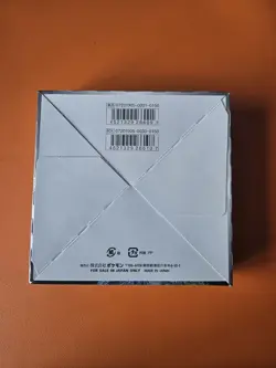 SM11a Remix Bout Booster Box Japanese Pokemon Sealed - Image 5
