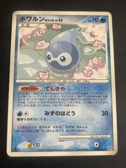 Castform Rain Form DPBP#405 Non Holo Cry from the Mysterious Pokemon Japanese LP - Image 1