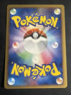 Castform Rain Form DPBP#405 Non Holo Cry from the Mysterious Pokemon Japanese LP - Image 2