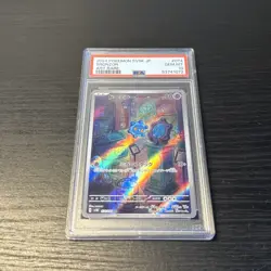 Psa 10 Pokemon TCG Bronzor Holo Art Rare Japanese Wild Force Card 074/071 - Image 1