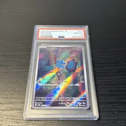 Psa 10 Pokemon TCG Bronzor Holo Art Rare Japanese Wild Force Card 074/071 - Image 2