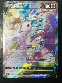 Mew V SR SA 106/100 S8 Fusion Arts SAR HOLO Pokemon Card Japanese alt art rK1 - Image 1