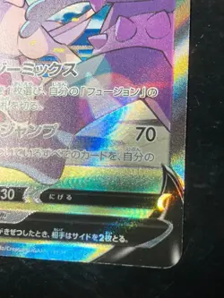 Mew V SR SA 106/100 S8 Fusion Arts SAR HOLO Pokemon Card Japanese alt art rK1 - Image 4