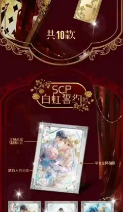 Sailor Moon Trading Card Game 13 Packs Collector's CCG Sealed Box Liuli B - Image 4