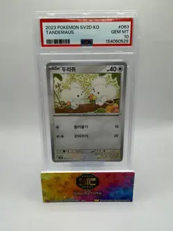 2023 Pokemon SV2D KO TANDEMAUS PSA GEM MINT 10 063/071 - Image 1