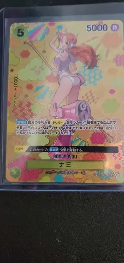 nami sp op08-106 one piece japanese - Image 1