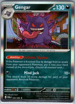 Gengar 050/088 Holo ME03: Perfect Order - Pokemon Card - NM - Image 1