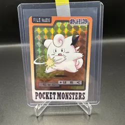 Pokemon card Clefairy 35 Carddass Japanese Holofoil Bandai Japan Kira 1997 - Image 1