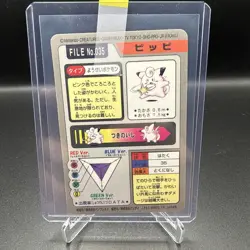 Pokemon card Clefairy 35 Carddass Japanese Holofoil Bandai Japan Kira 1997 - Image 2
