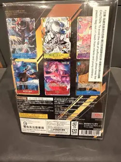 ONE PIECE Japanese Premium Card Collection - 6 assort vol.1 Bandai Fest 2025-26 - Image 3