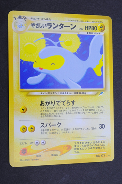 Light Lanturn NO. 171 Non Holo Darkness and to Light Pokemon Card From Japan - Image 1