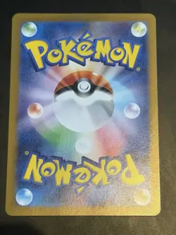 Pokemon TCG Greninja ex 083/066 sv5a Crimson Haze SR Full Art Holo Japanese - Image 2
