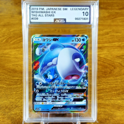 Pokemon Japanese Tag All Star Wishiwashi GX 039/173 AGS Legendary 10 Holo 2019 - Image 1