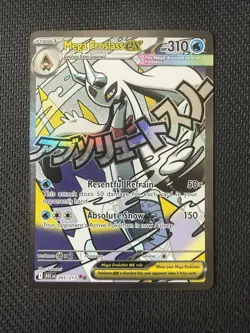 TCG Pokemon Mega Froslass Ex 265/217 Mega Attack Rare Ascended Heroes - Image 1
