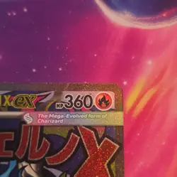 The Pokemon Company Mega Charizard X EX 023 ME Promo Holo 360 HP English - Image 3