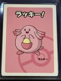 Chansey OLD MAID Normal Pokemon Japanese NM - Image 1
